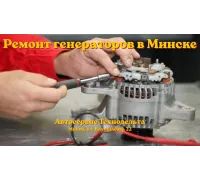 Auto Remont Banner Gen
